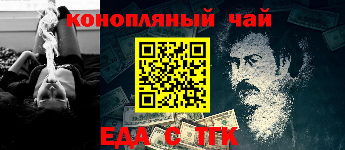 Canna-Cookies конопля  Вход с VPN  Димитровград 