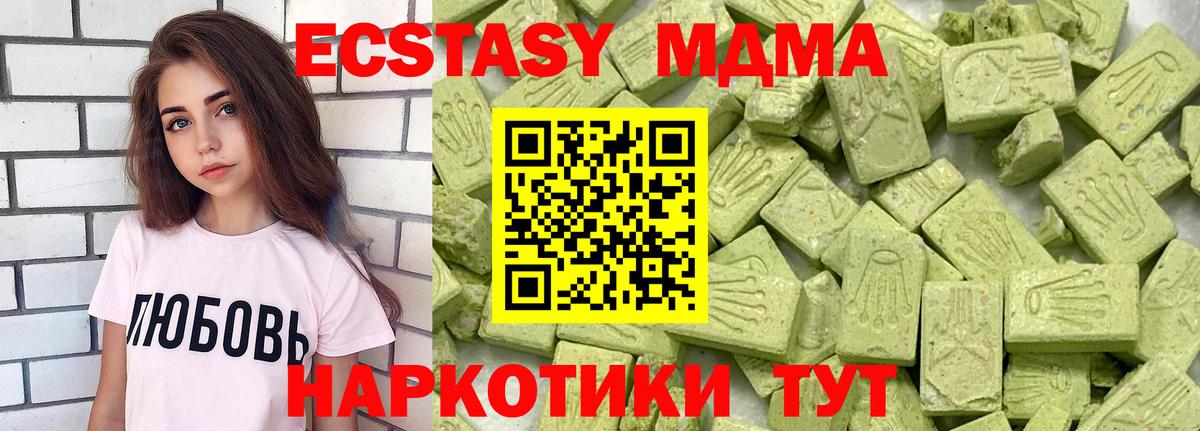 Экстази Philipp Plein  Вход с VPN  Ecstasy диски  Димитровград 
