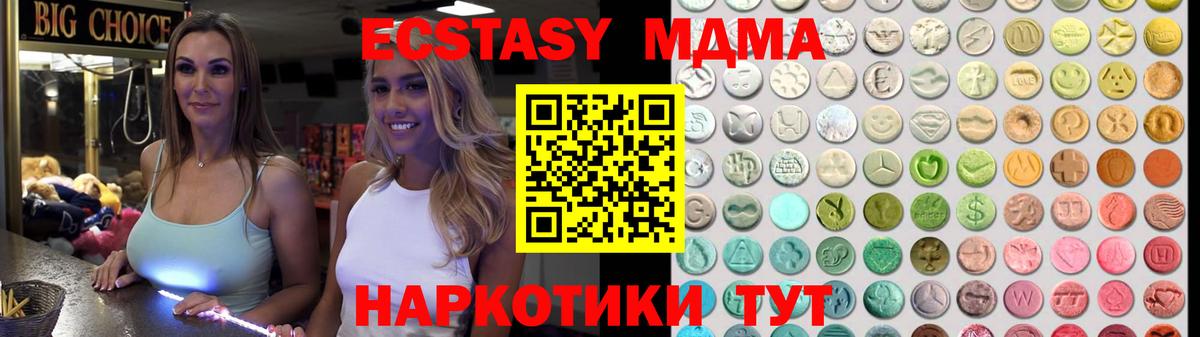ЭКСТАЗИ XTC Димитровград