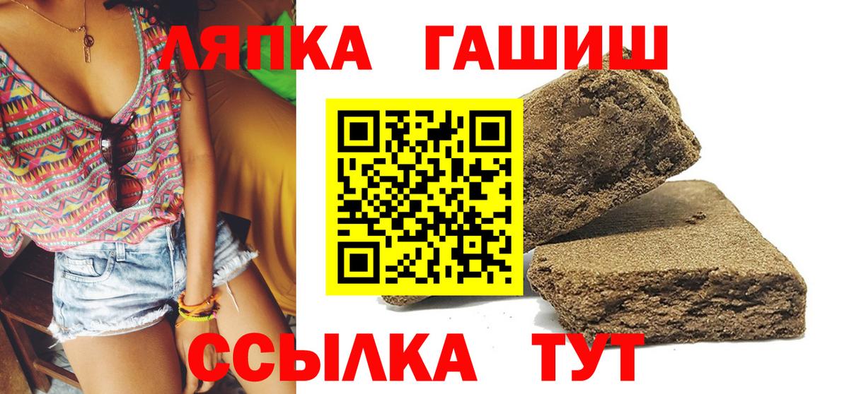 Димитровград  ГАШ хэш  Гашиш Ice-O-Lator  Вход с VPN 