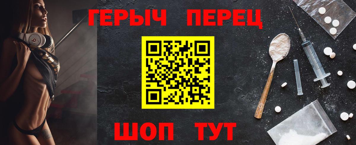 ГЕРОИН Heroin  ГЕРОИН  Димитровград  Вход с VPN 