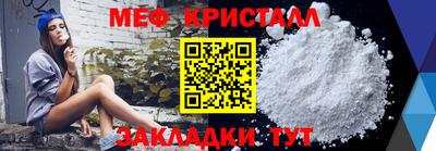 метадон Волгодонск