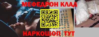 метадон Волгодонск