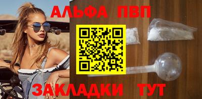 бутик Волжск