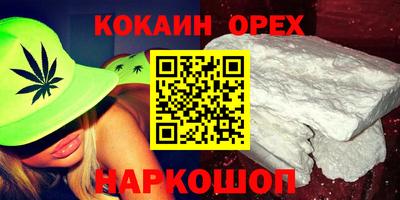 бутик Волжск