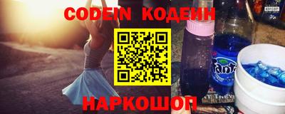 мефедрон мука Волжский