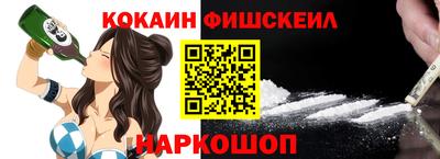 бутик Волжск