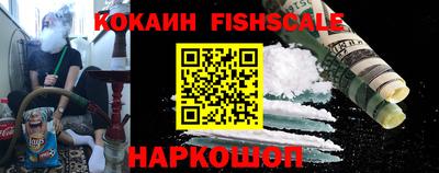 метадон Волгодонск