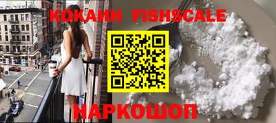мефедрон мука Волжский