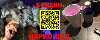 метадон Волгодонск