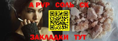 бутик Волжск