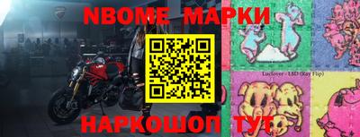 метадон Волгодонск