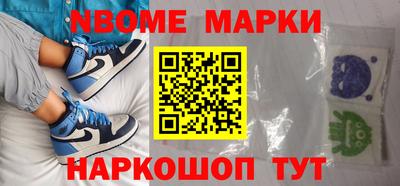 бутик Волжск