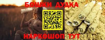 бутик Волжск
