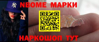 метадон Волгодонск