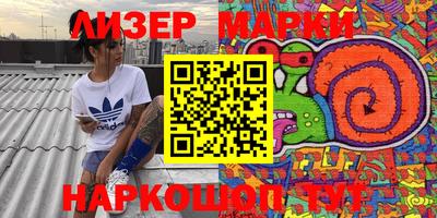 мефедрон мука Волжский