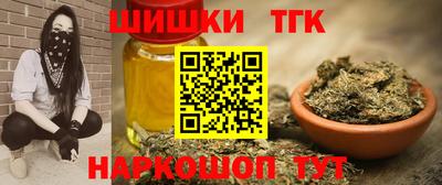 мефедрон мука Волжский