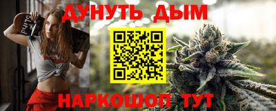 бутик Волжск