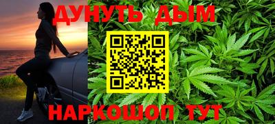 бутик Волжск