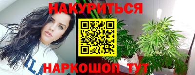 бутик Волжск