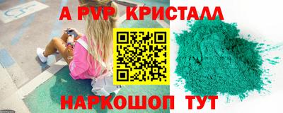 мефедрон мука Волжский