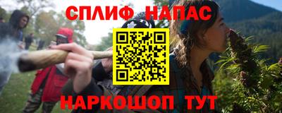 бутик Волжск