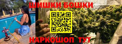 бутик Волжск