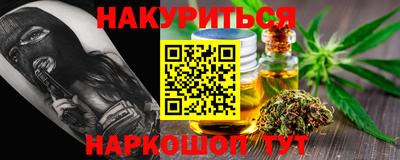 бутик Волжск