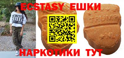 бутик Волжск