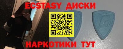 мефедрон мука Волжский