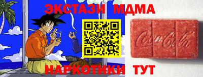 мефедрон мука Волжский