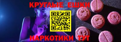 бутик Волжск