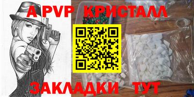 мефедрон мука Волжский