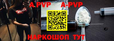 бутик Волжск