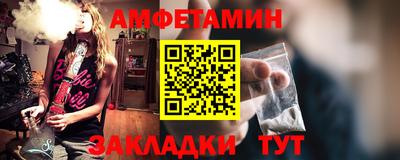 мефедрон мука Волжский