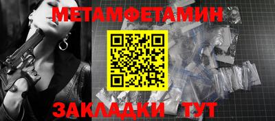 мефедрон мука Волжский