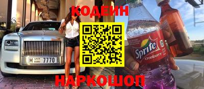 метадон Волгодонск