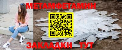 мефедрон мука Волжский