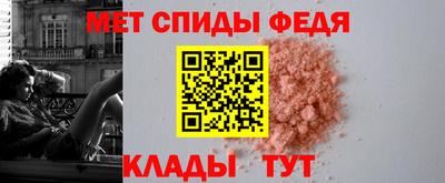 мефедрон мука Волжский
