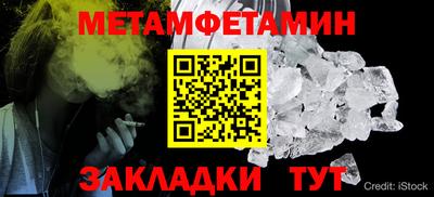 мефедрон мука Волжский