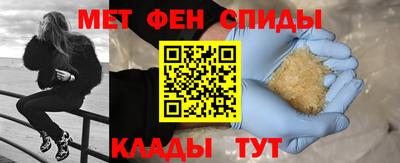 метадон Волгодонск