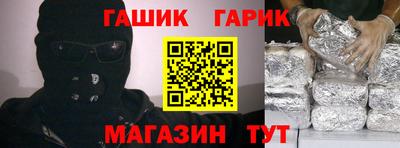 мефедрон мука Волжский