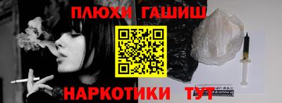 метадон Волгодонск