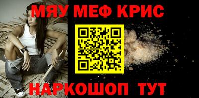 бутик Волжск