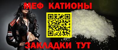 мефедрон мука Волжский