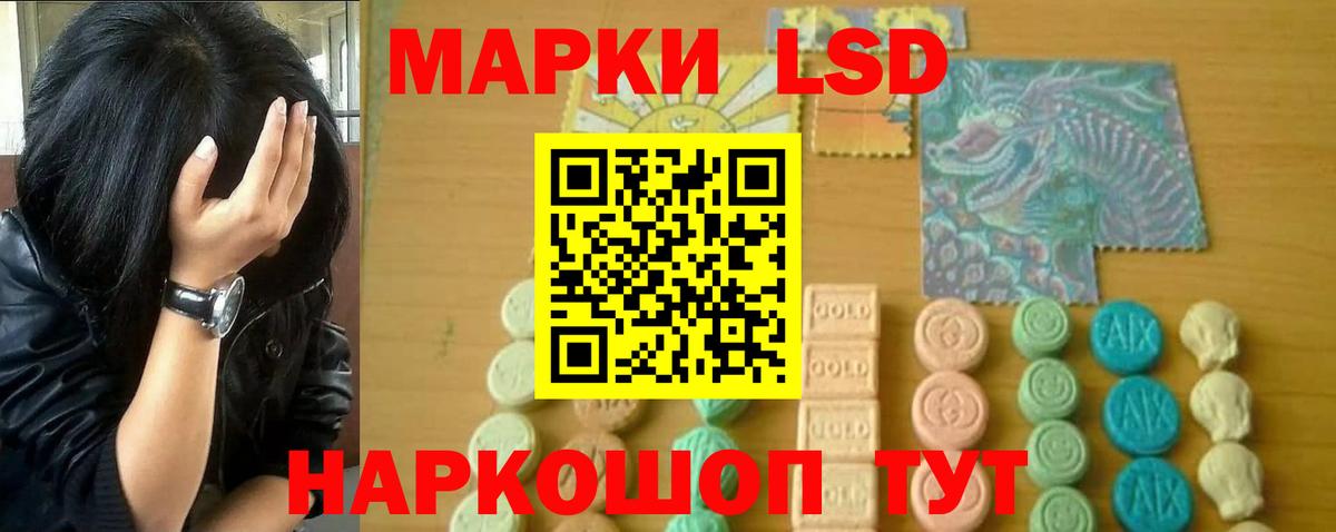 Лсд 25 экстази кислота Димитровград
