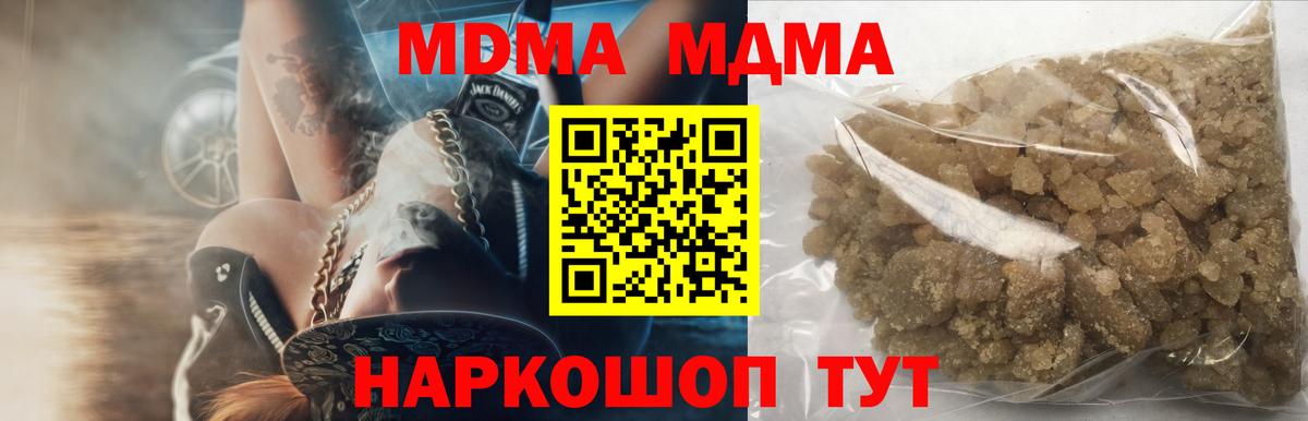 МЕТАМФЕТАМИН  ГЕРОИН  ГАШ  Каннабис  НБОМе  МЕФ кристаллы  Вход с VPN  ГАШ  Димитровград  A PVP СК   Cocaine 