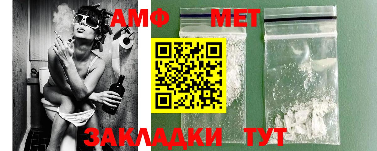 Метамфетамин винт Димитровград
