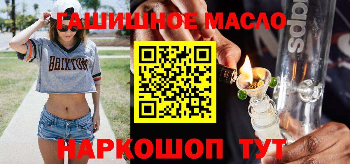 ТГК концентрат Димитровград