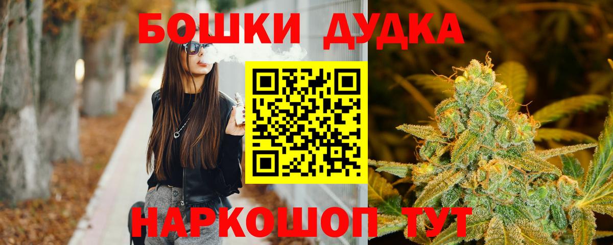 Димитровград  Каннабис VHQ  Бошки Шишки Amnesia  Вход с VPN  Каннабис OG Kush 